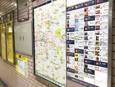 駅周辺案内図