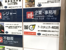 駅周辺案内図