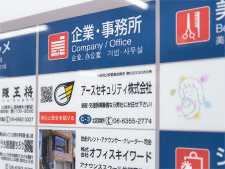 駅周辺案内図